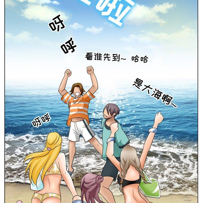 第7话-那年夏天-TAIRA（第5张）