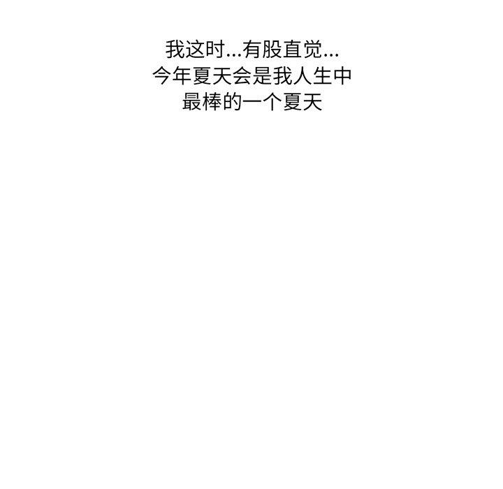 第7话-那年夏天-TAIRA（第7张）