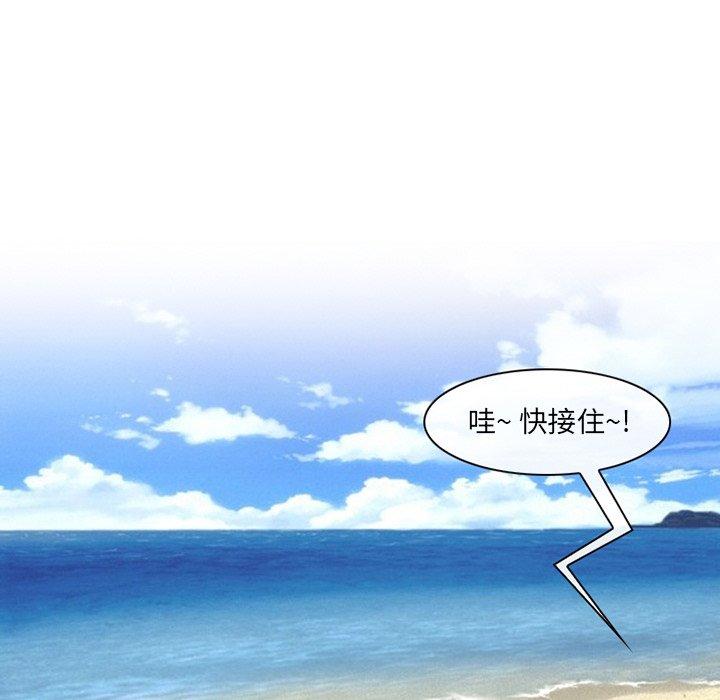 第7话-那年夏天-TAIRA（第11张）