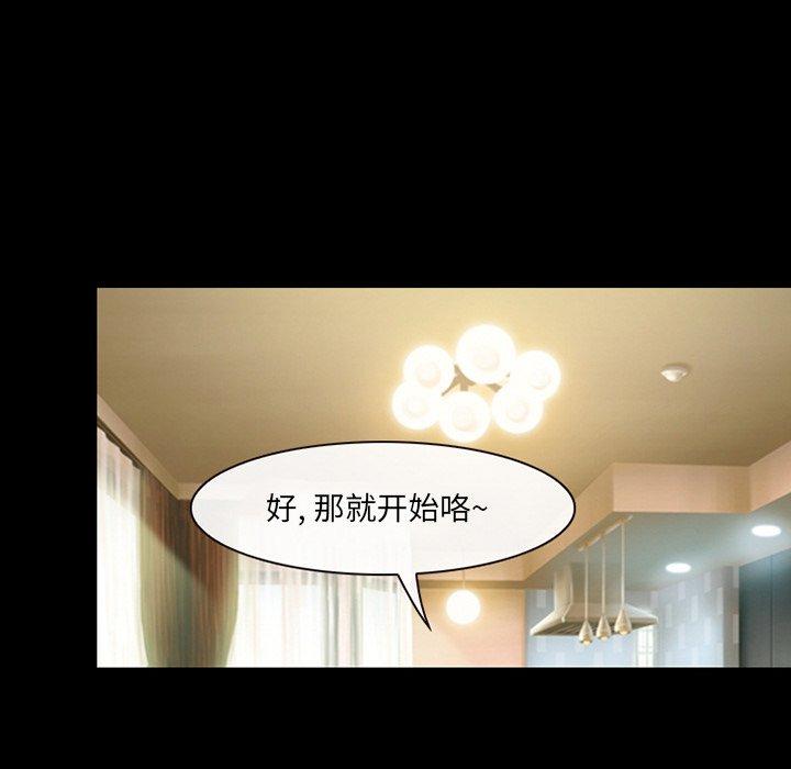 第8话-那年夏天-TAIRA（第12张）