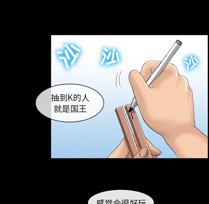 第8话-那年夏天-TAIRA（第13张）
