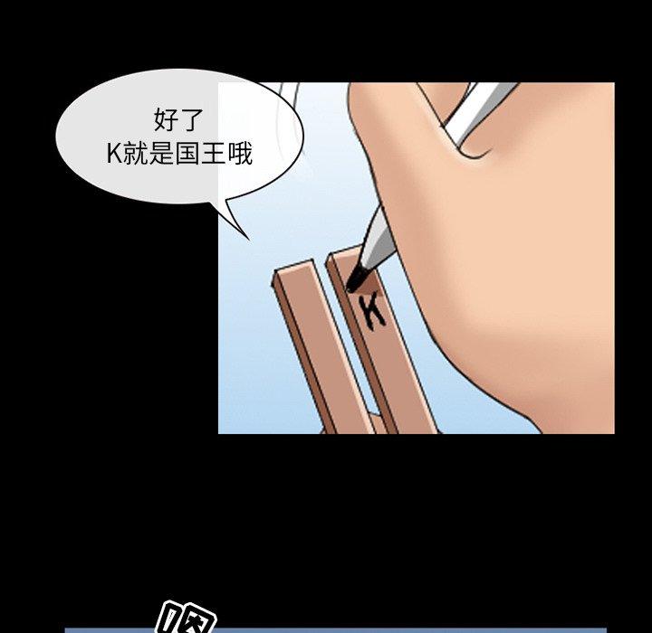 第8话-那年夏天-TAIRA（第16张）