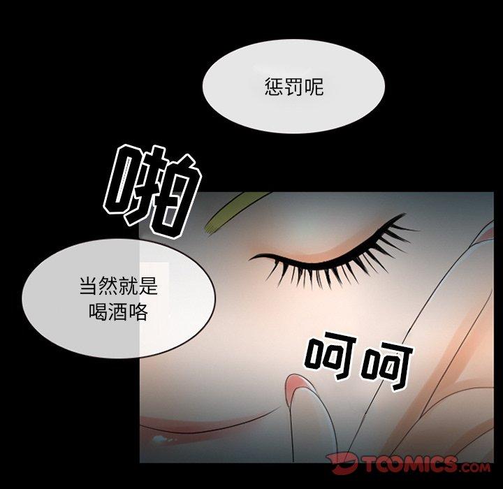 第8话-那年夏天-TAIRA（第20张）