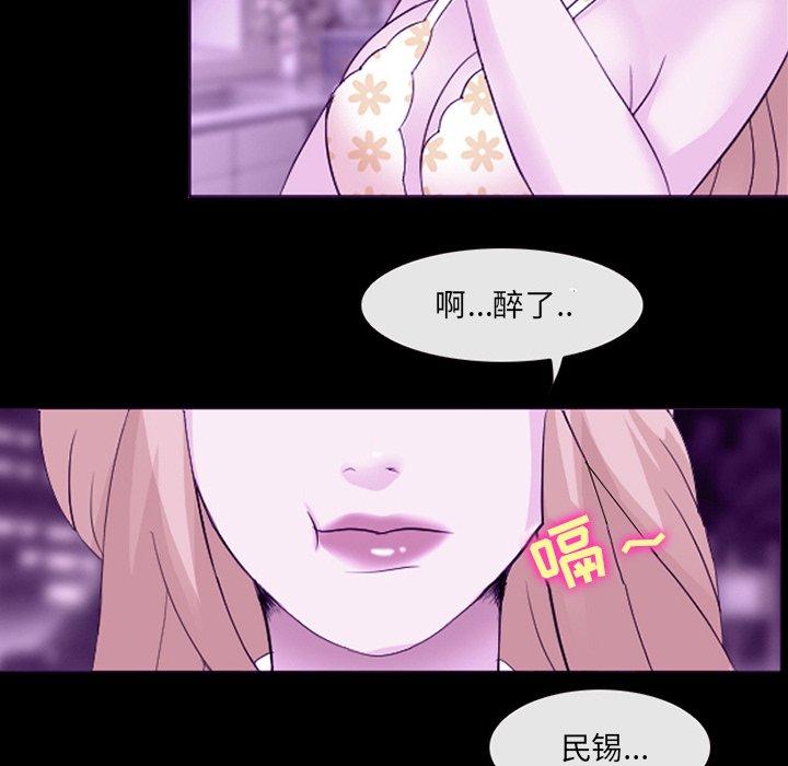 第8话-那年夏天-TAIRA（第25张）