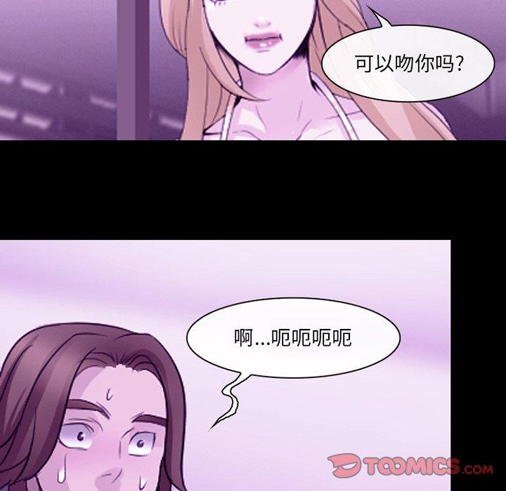 第8话-那年夏天-TAIRA（第32张）