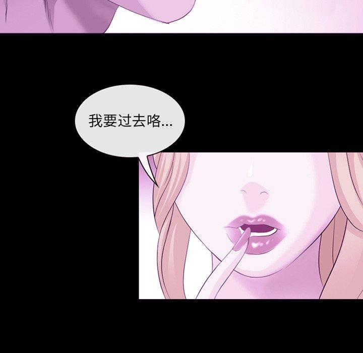 第8话-那年夏天-TAIRA（第35张）