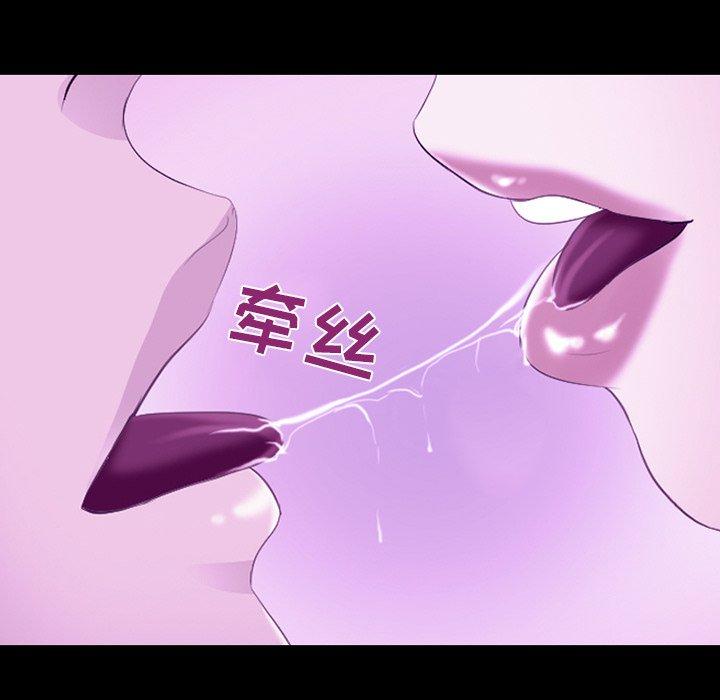 第8话-那年夏天-TAIRA（第40张）