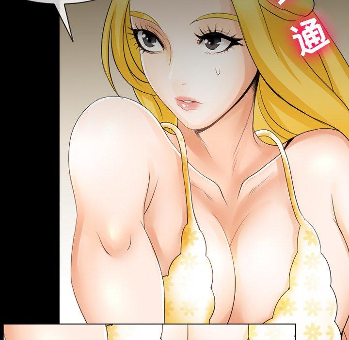 第8话-那年夏天-TAIRA（第46张）