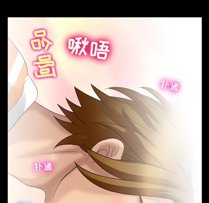 第8话-那年夏天-TAIRA（第59张）