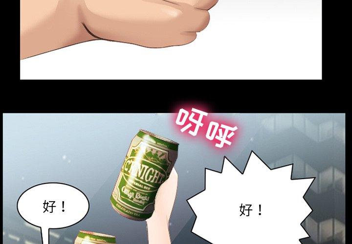 第9话-那年夏天-TAIRA（第4张）