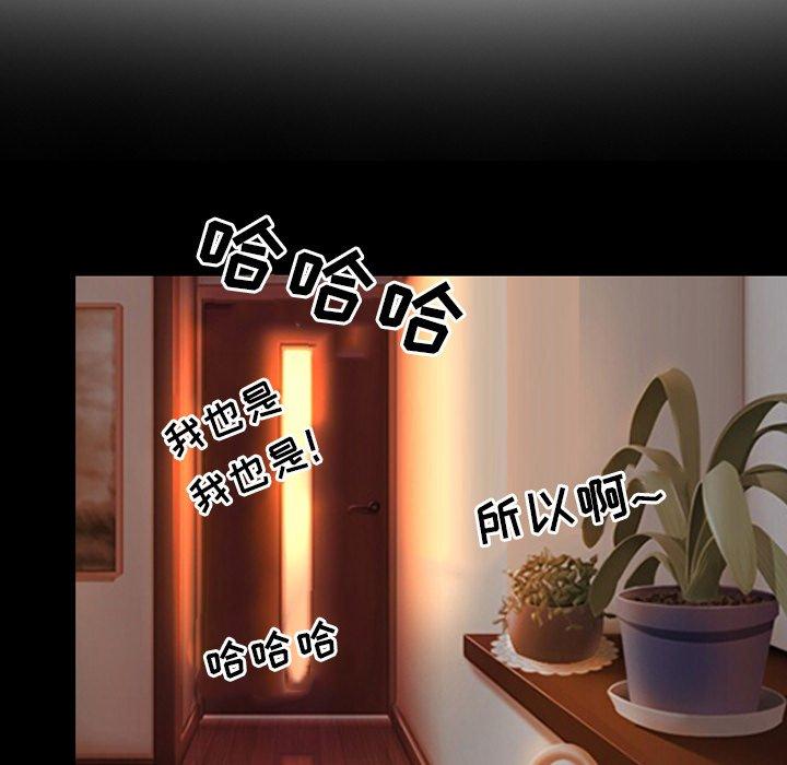 第9话-那年夏天-TAIRA（第11张）