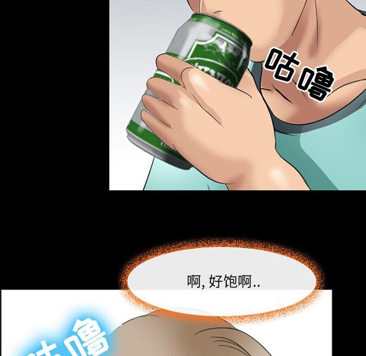 第9话-那年夏天-TAIRA（第13张）