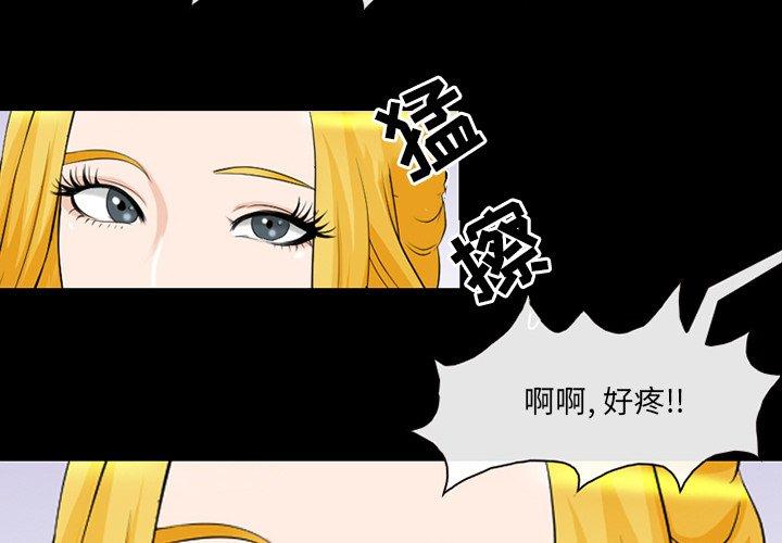 第10话-那年夏天-TAIRA（第3张）