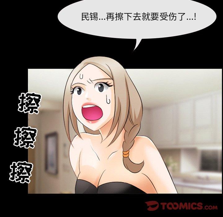 第10话-那年夏天-TAIRA（第10张）