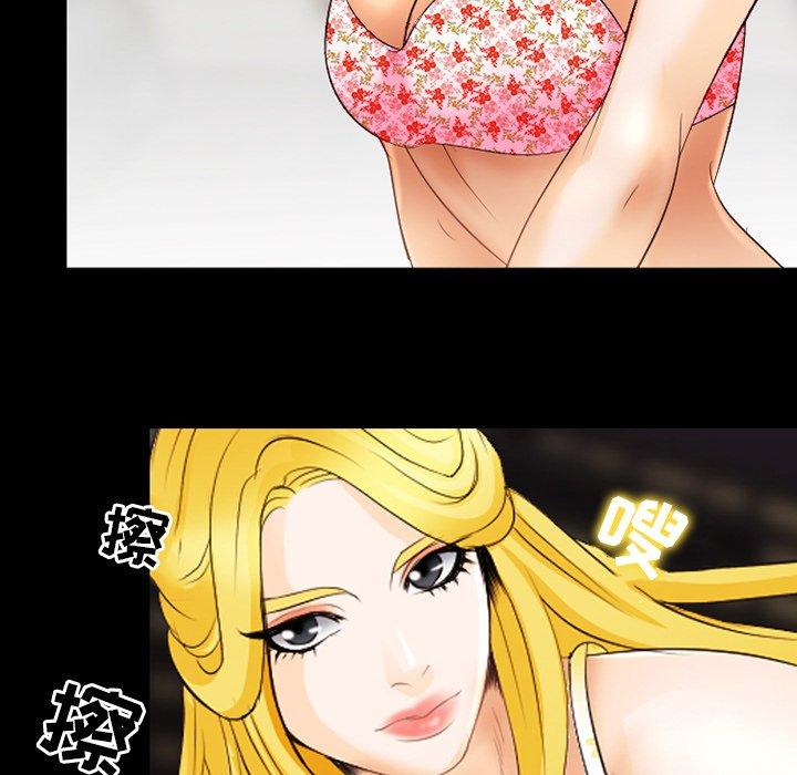 第10话-那年夏天-TAIRA（第12张）