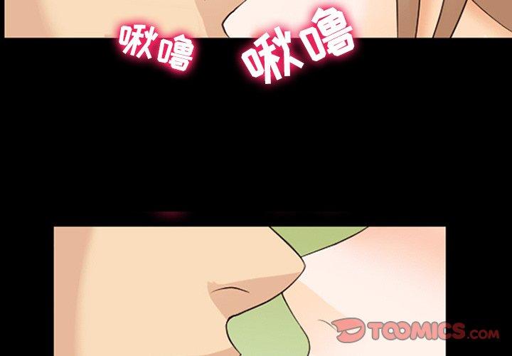 第11话-那年夏天-TAIRA（第2张）