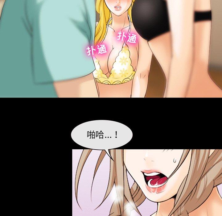第11话-那年夏天-TAIRA（第9张）