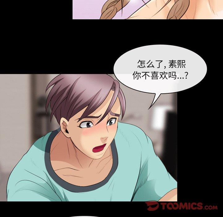 第11话-那年夏天-TAIRA（第10张）