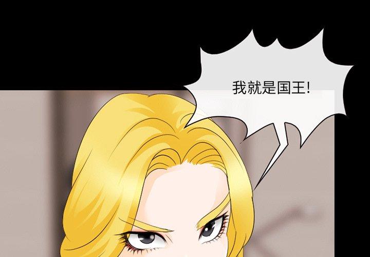 第13话-那年夏天-TAIRA（第1张）