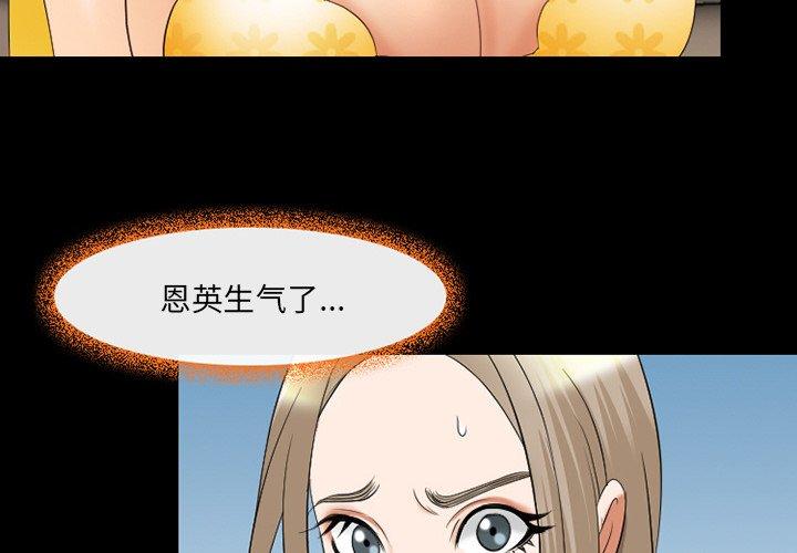 第13话-那年夏天-TAIRA（第3张）