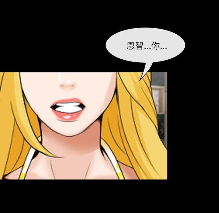 第13话-那年夏天-TAIRA（第5张）