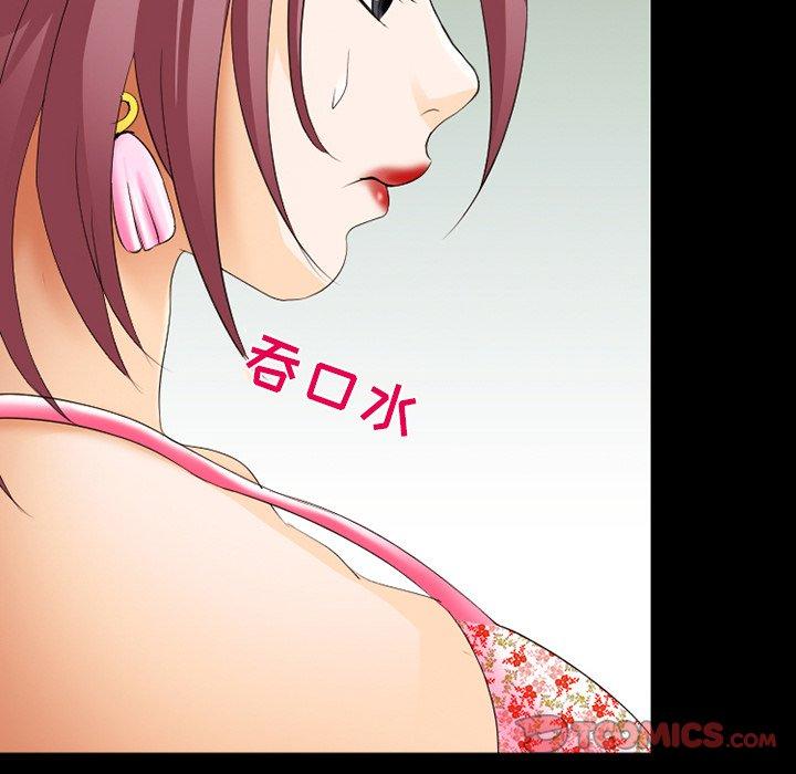 第13话-那年夏天-TAIRA（第8张）