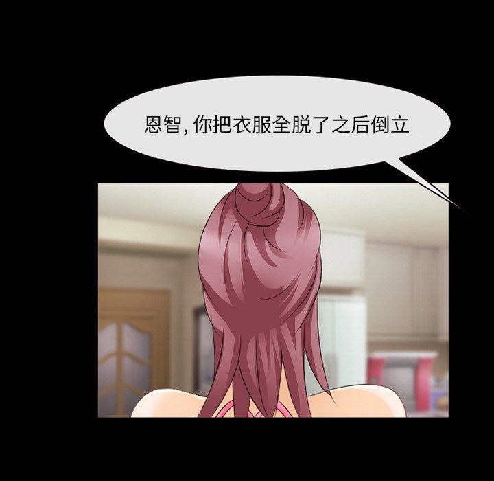 第13话-那年夏天-TAIRA（第13张）