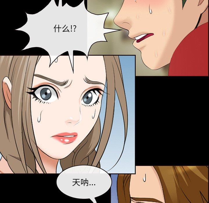 第13话-那年夏天-TAIRA（第15张）