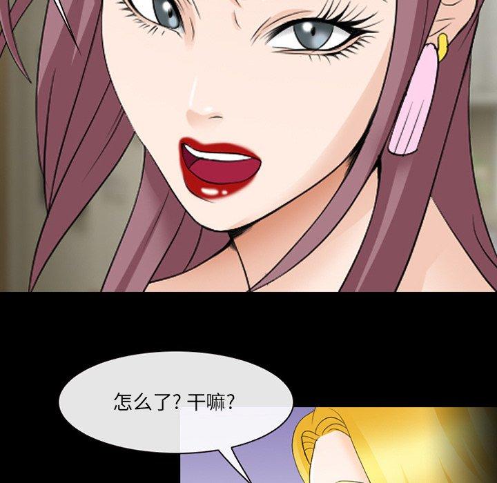 第13话-那年夏天-TAIRA（第17张）
