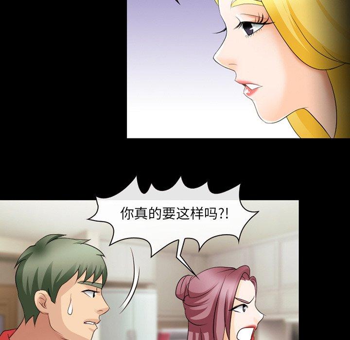 第13话-那年夏天-TAIRA（第18张）