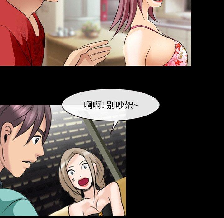 第13话-那年夏天-TAIRA（第19张）