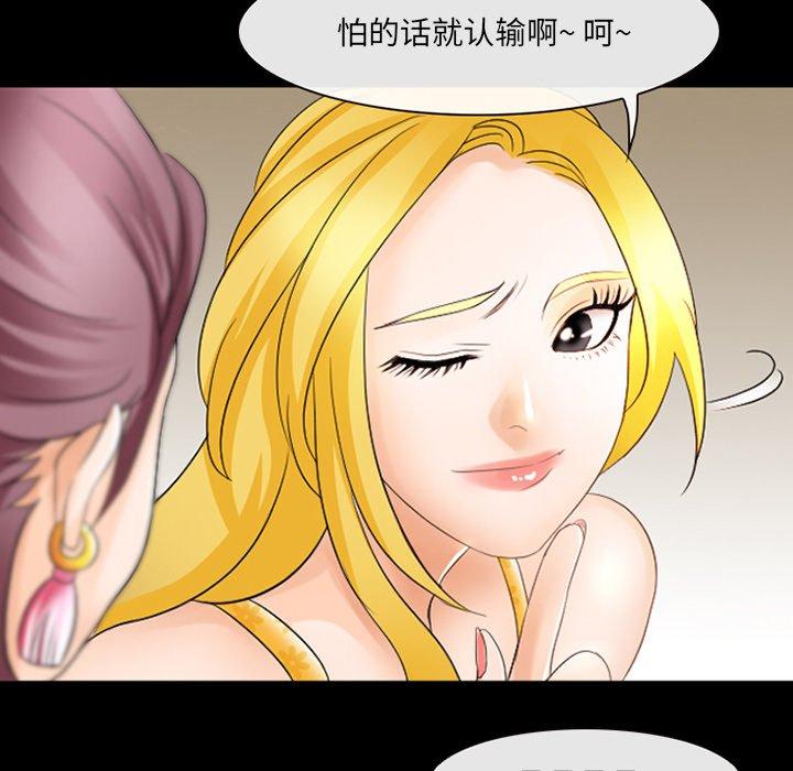 第13话-那年夏天-TAIRA（第22张）