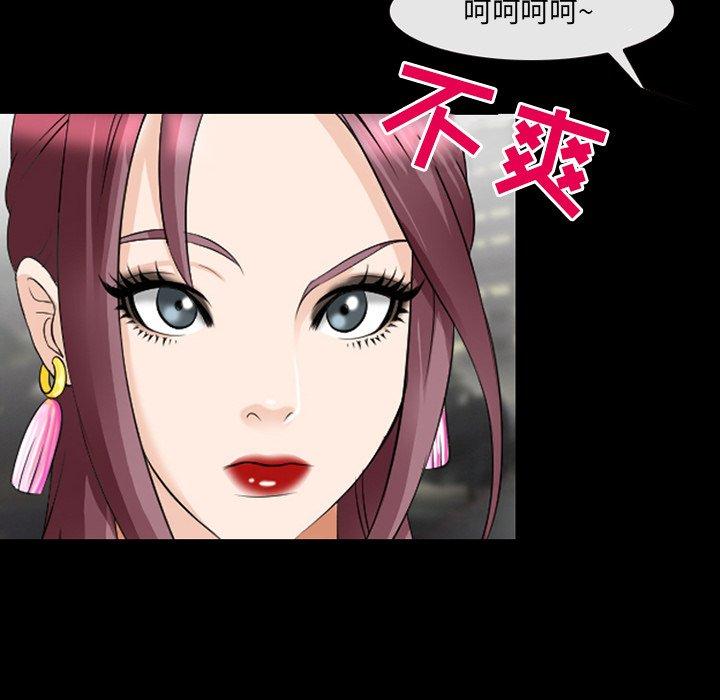 第13话-那年夏天-TAIRA（第23张）