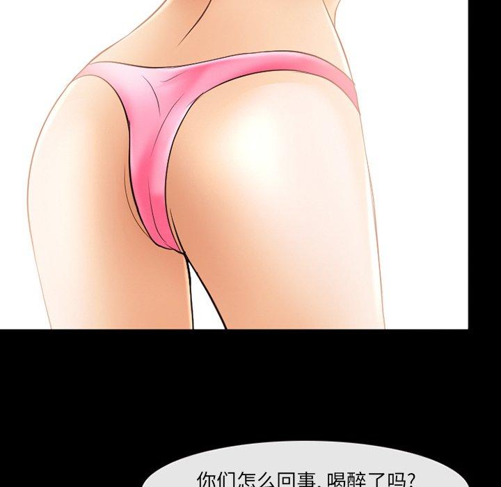 第13话-那年夏天-TAIRA（第31张）