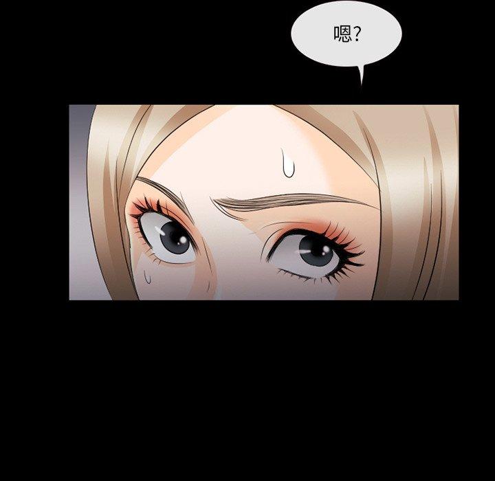 第13话-那年夏天-TAIRA（第33张）