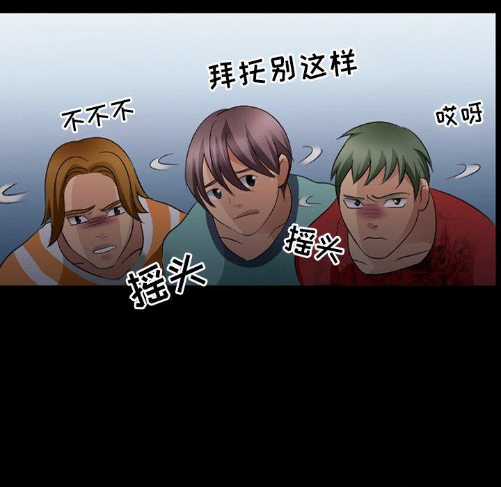 第13话-那年夏天-TAIRA（第34张）