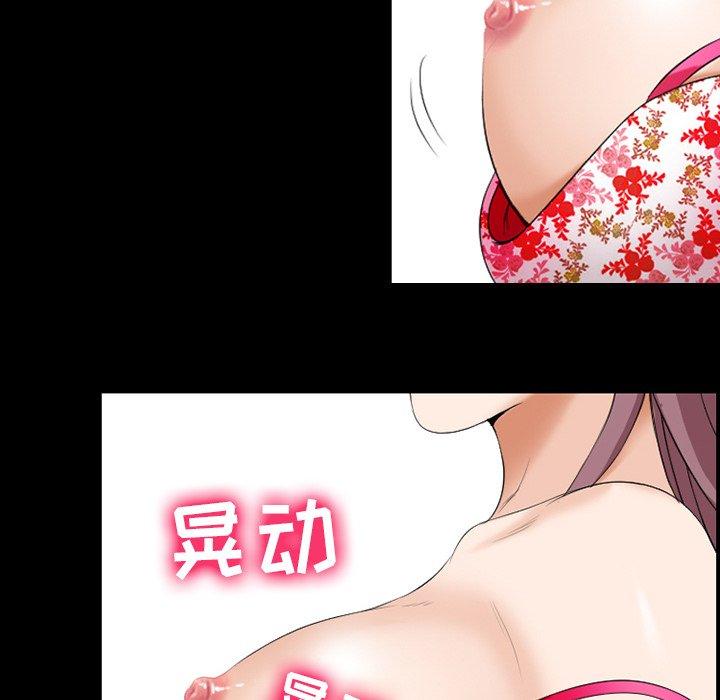 第13话-那年夏天-TAIRA（第40张）