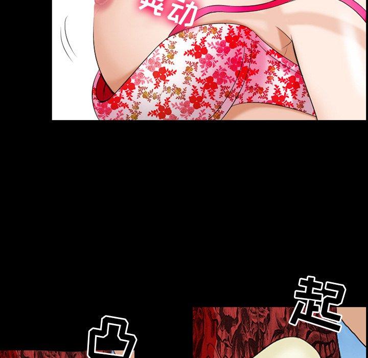 第13话-那年夏天-TAIRA（第41张）