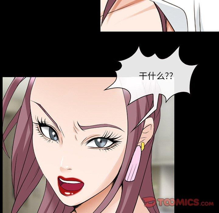 第13话-那年夏天-TAIRA（第50张）