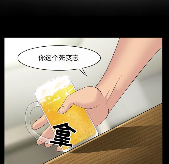 第14话-那年夏天-TAIRA（第10张）