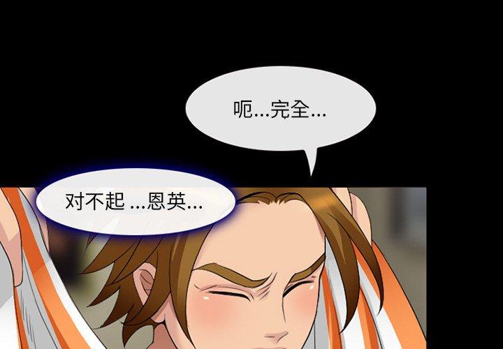 第15话-那年夏天-TAIRA（第1张）
