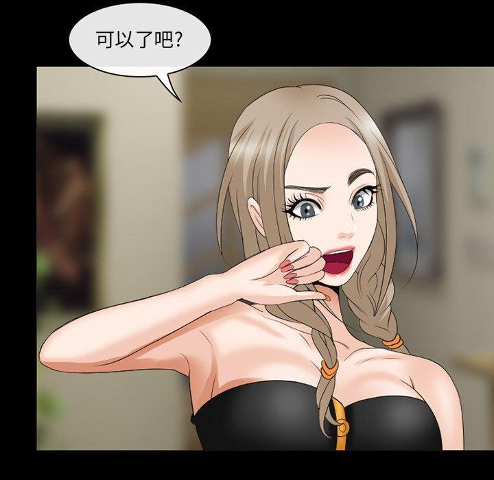 第15话-那年夏天-TAIRA（第5张）