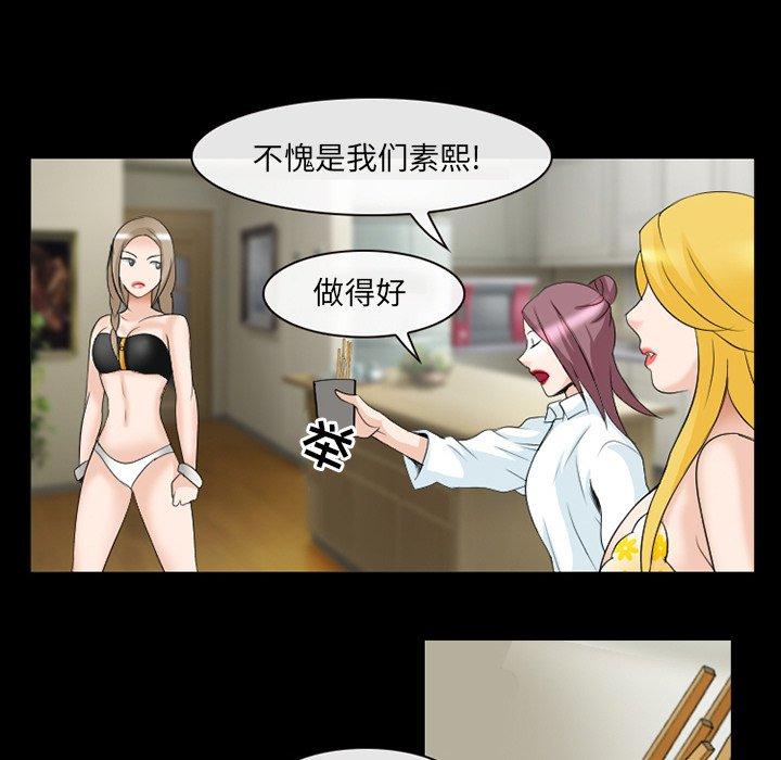 第15话-那年夏天-TAIRA（第6张）