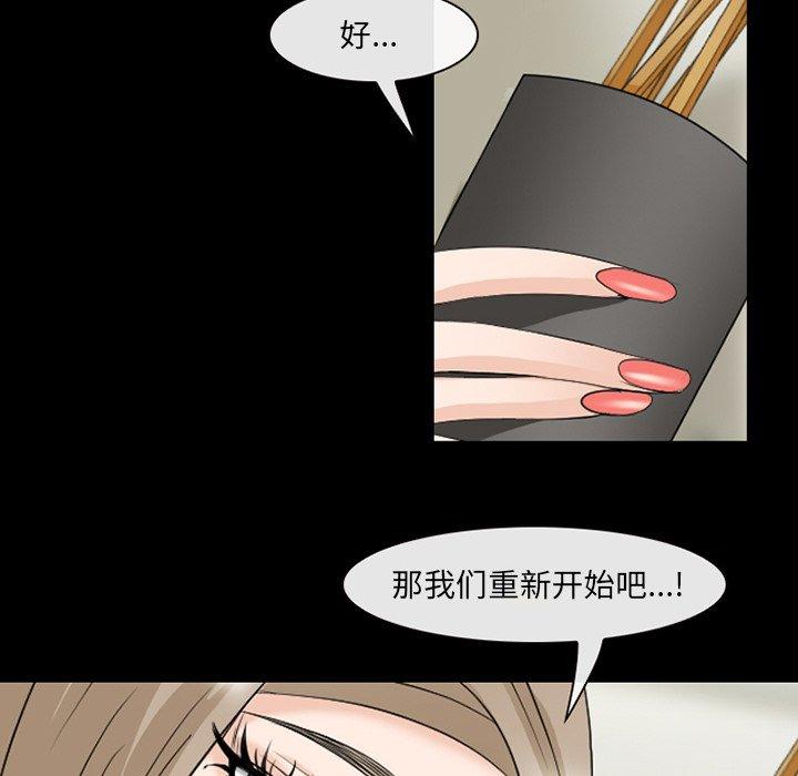 第15话-那年夏天-TAIRA（第7张）
