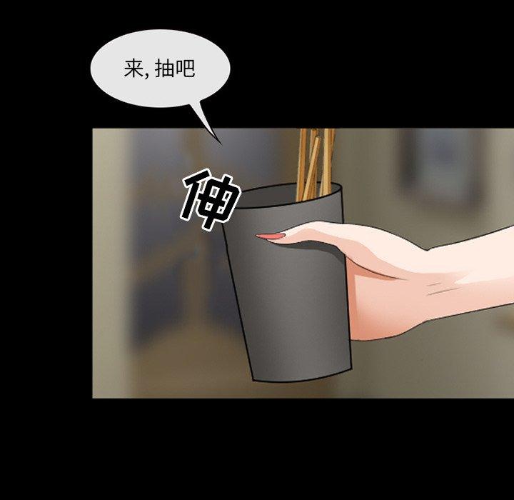 第15话-那年夏天-TAIRA（第13张）