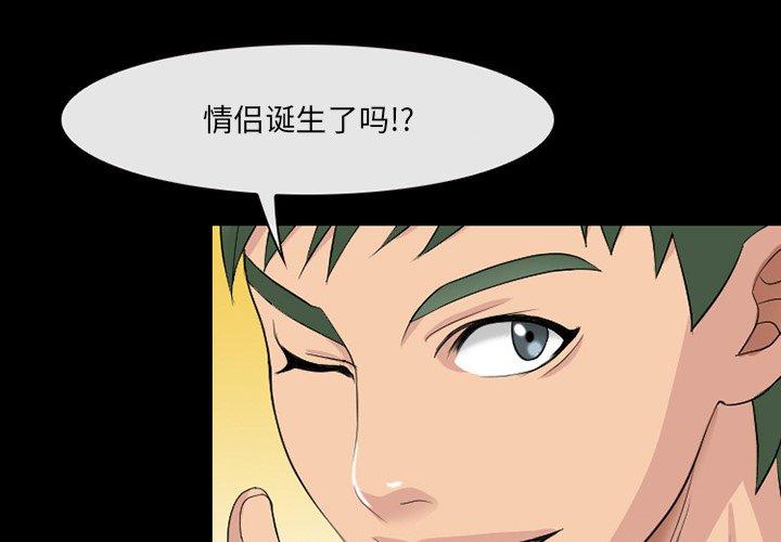 第16话-那年夏天-TAIRA（第1张）