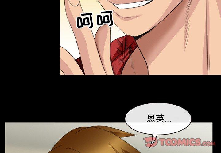 第16话-那年夏天-TAIRA（第2张）