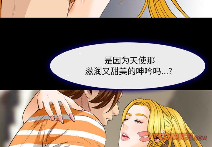 第17话-那年夏天-TAIRA（第2张）