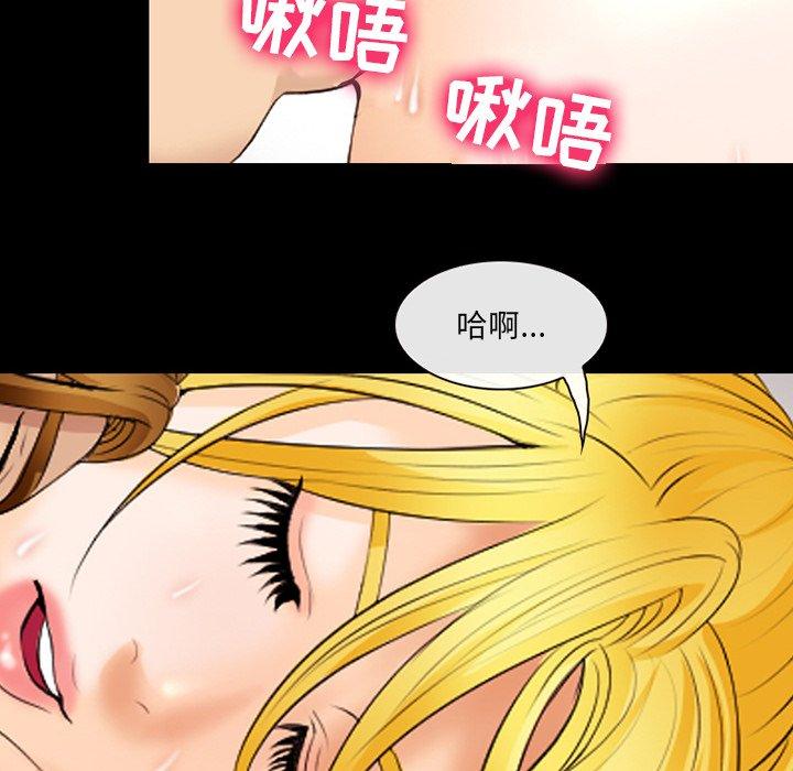 第17话-那年夏天-TAIRA（第11张）