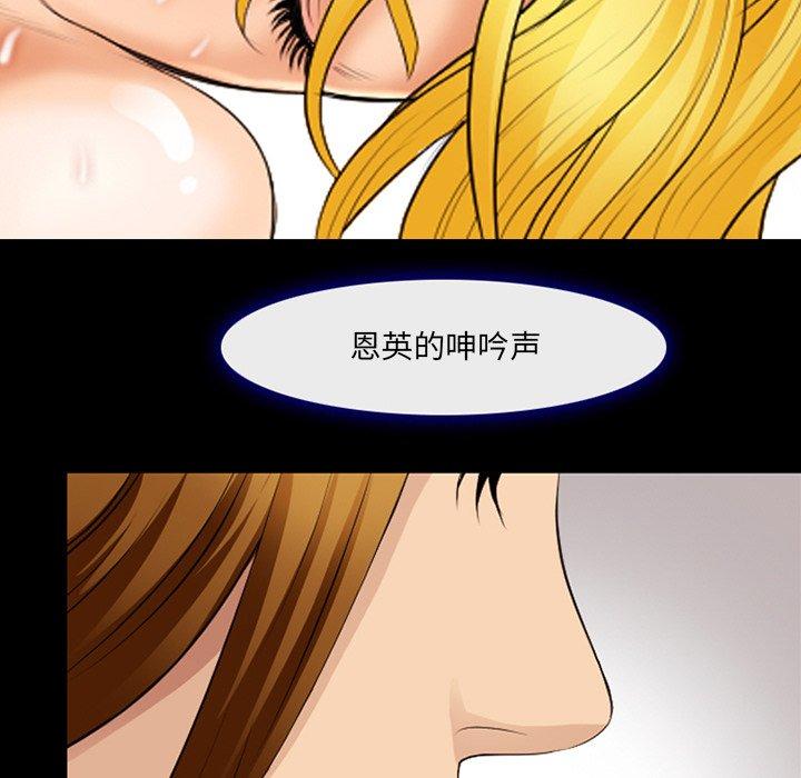 第17话-那年夏天-TAIRA（第12张）